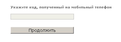 8) После запуска программы нажмите кнопку Регистрация. В следующем